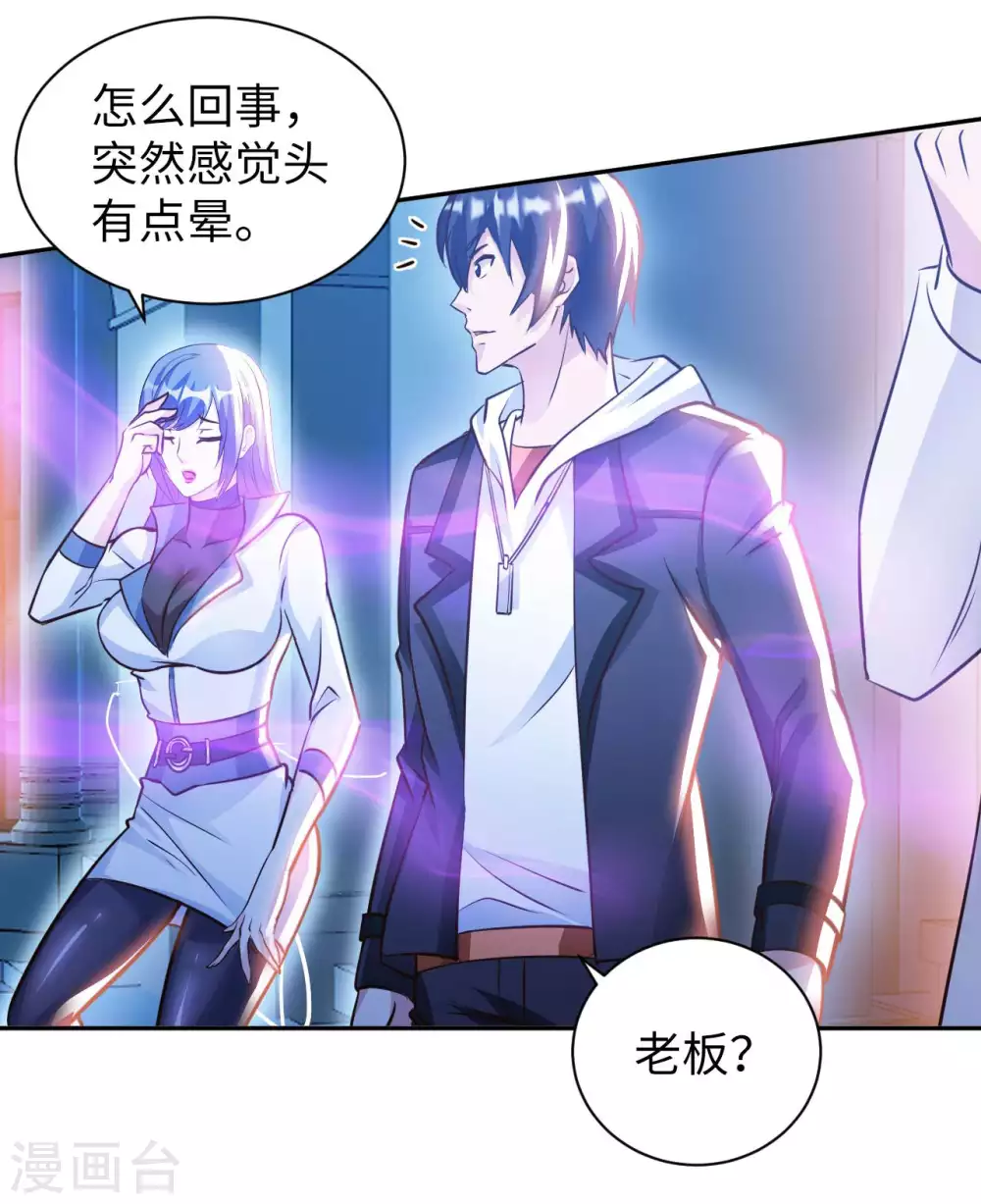 第41话 独孤无情5