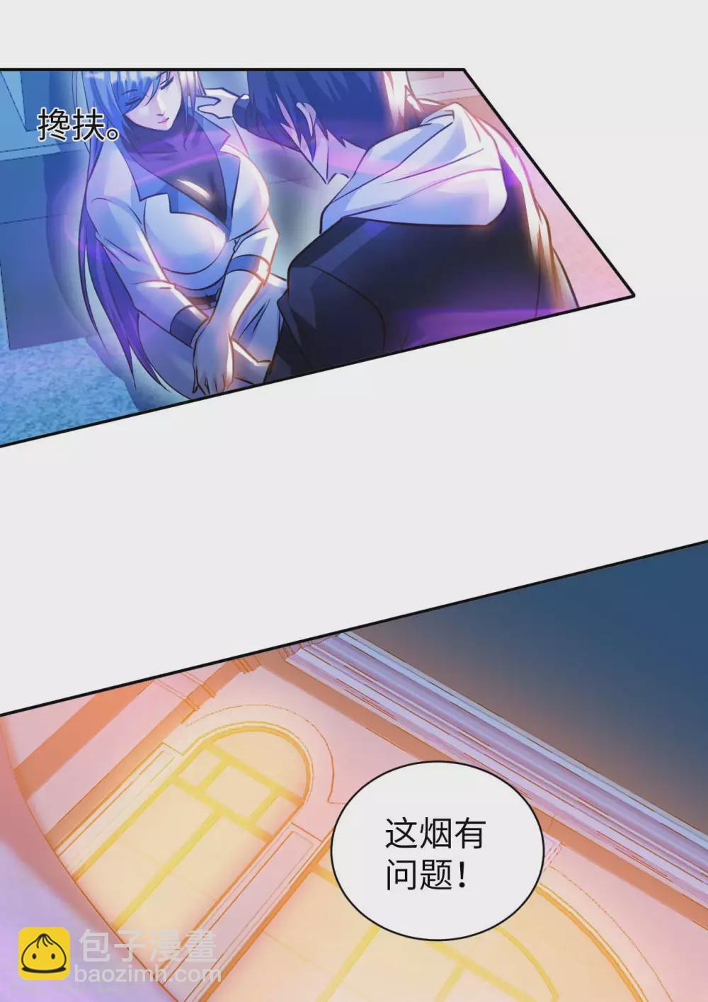 第41话 独孤无情6