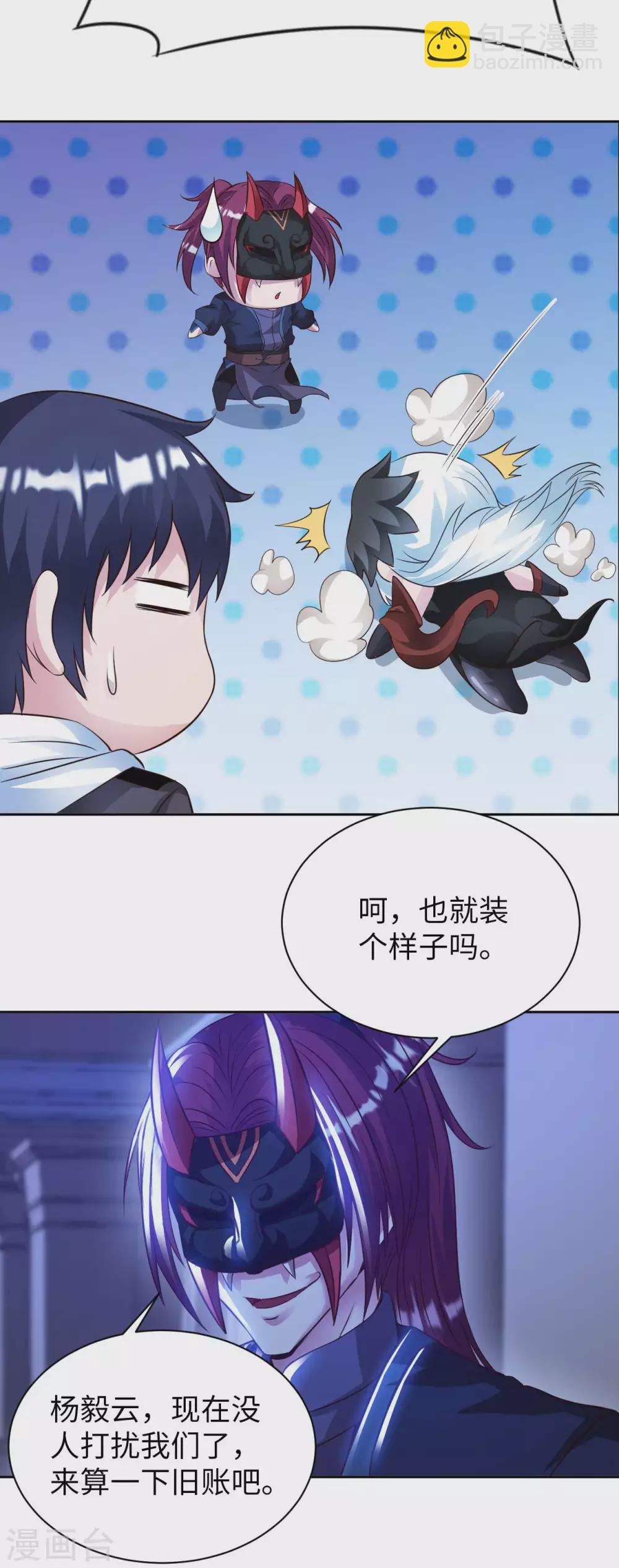第42话 制胜之道13