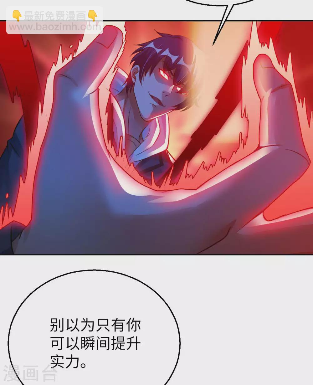 第42话 制胜之道22