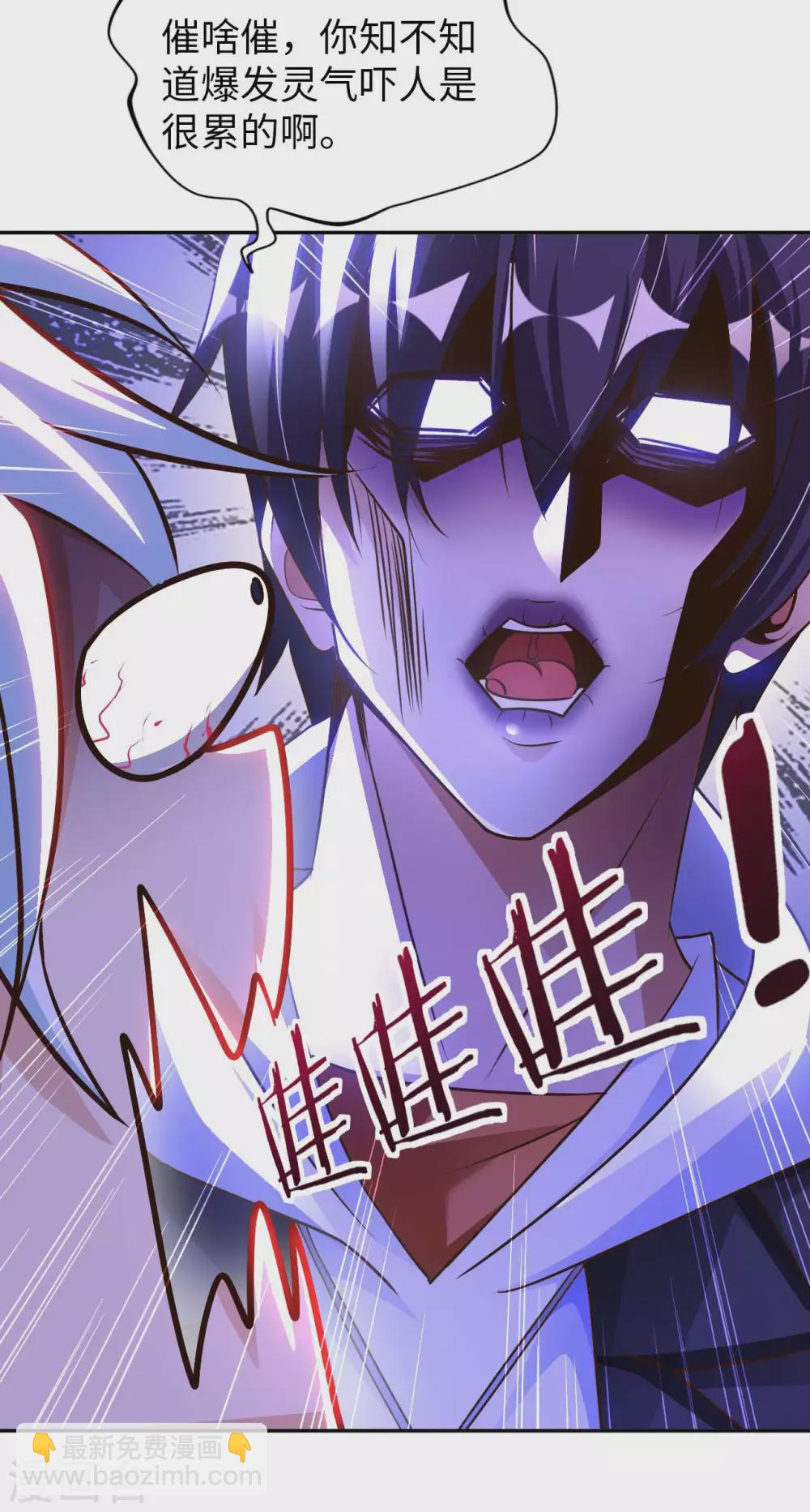 第42话 制胜之道34