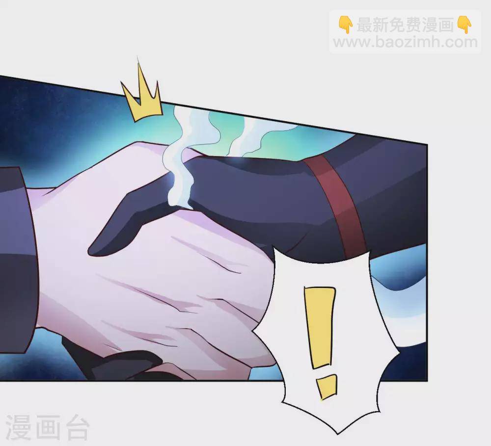 第42话 制胜之道4