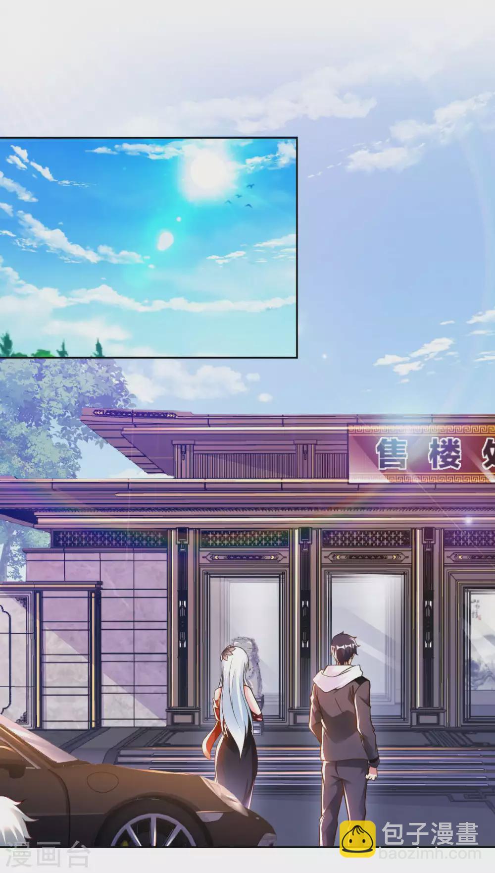 第45话 凶宅13