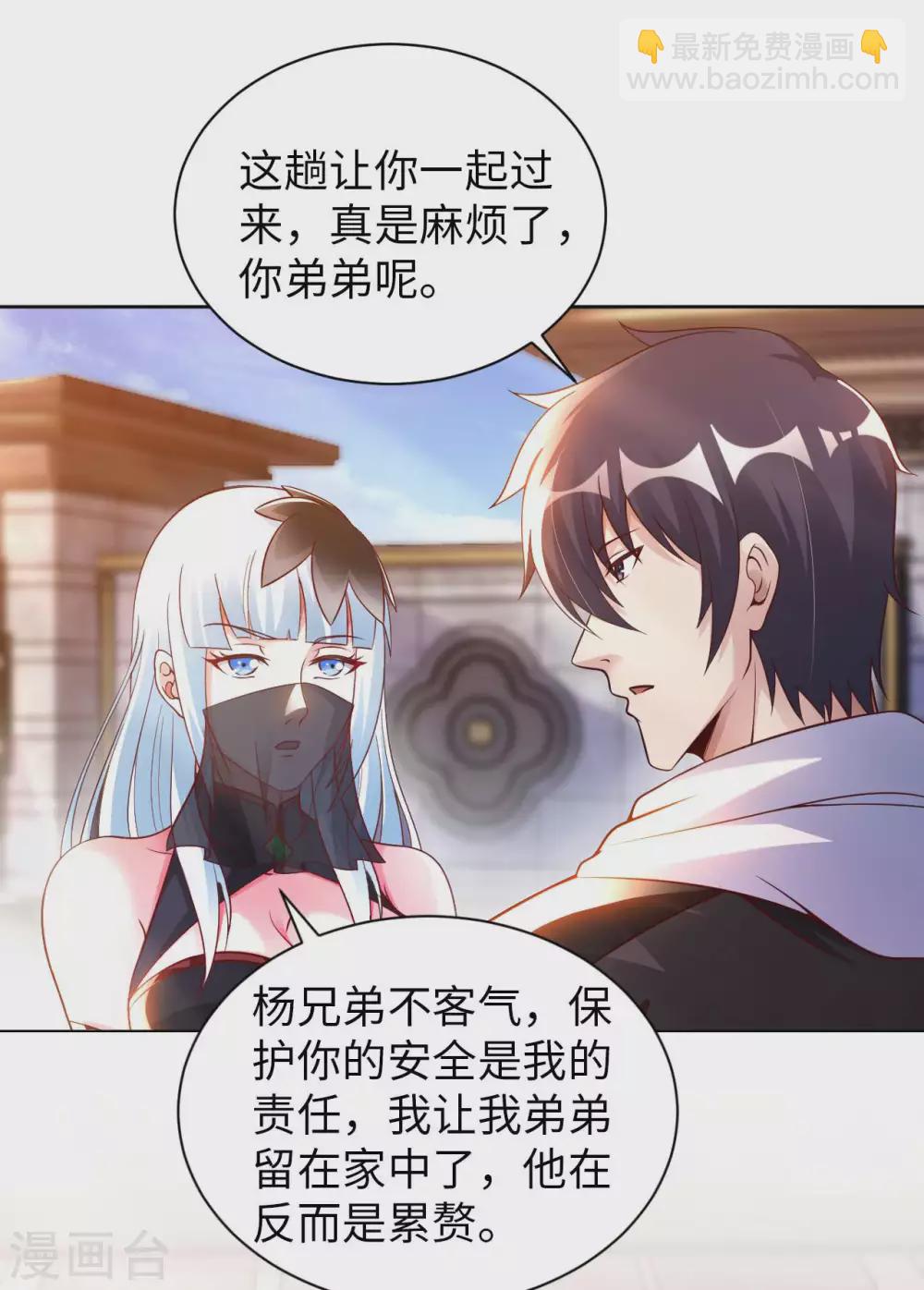 第45话 凶宅14
