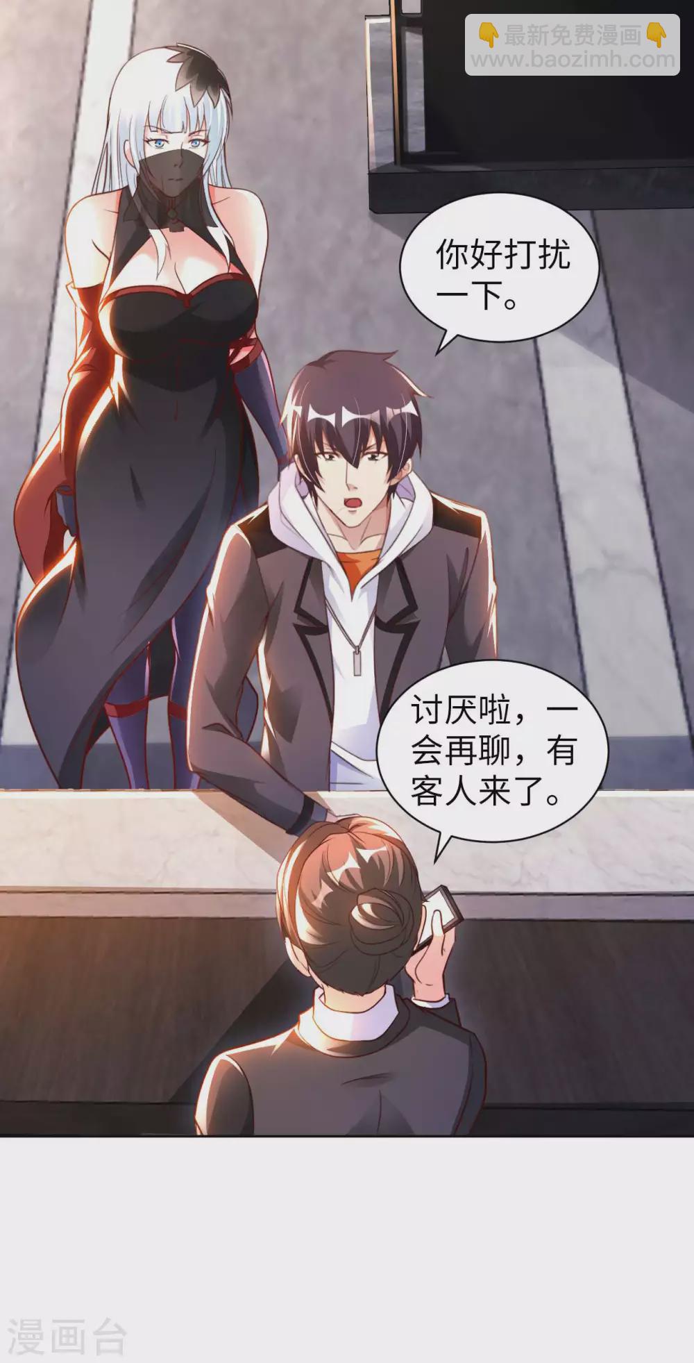 第45话 凶宅16