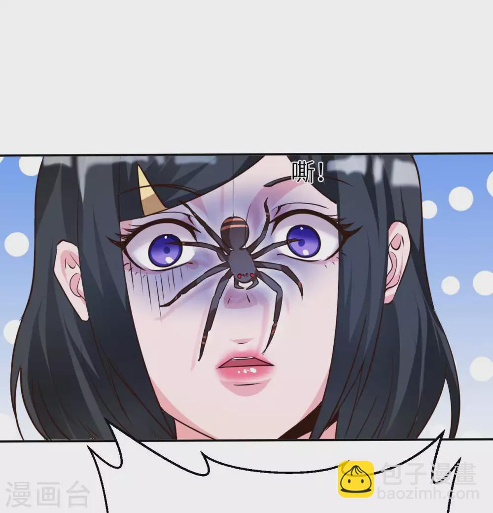 第45话 凶宅27