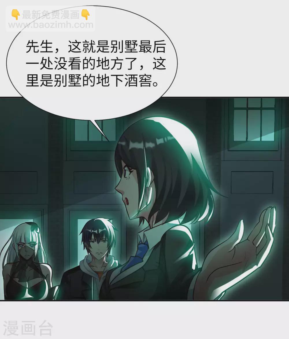 第45话 凶宅35