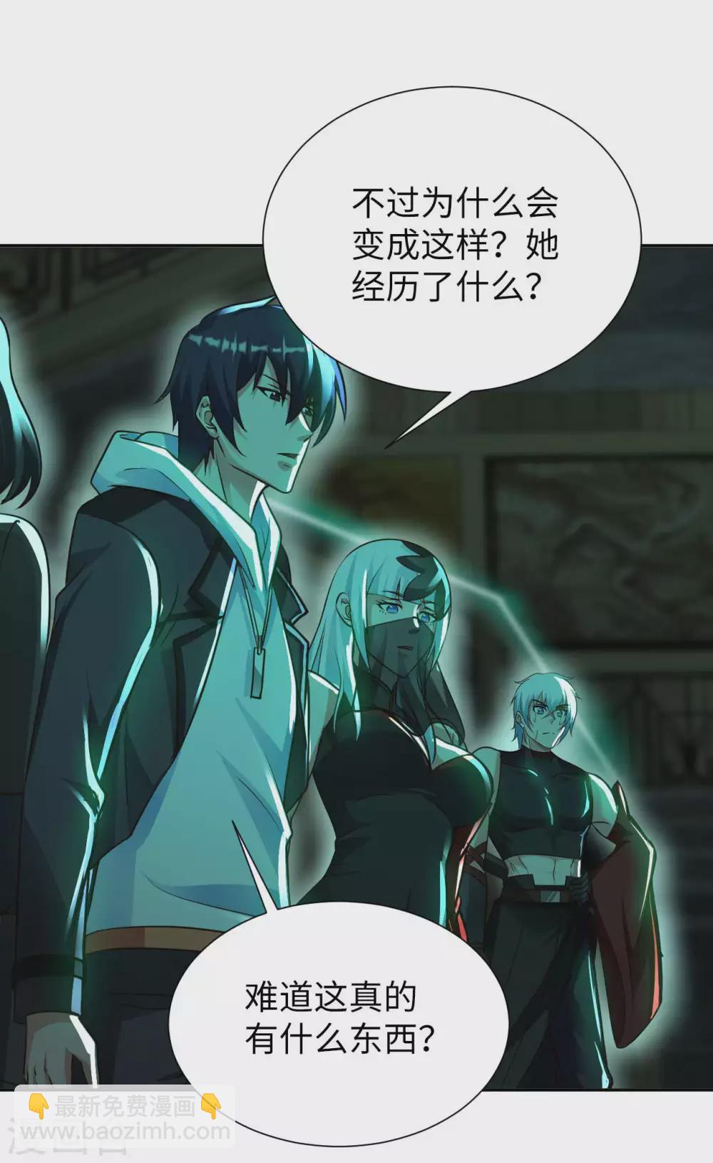 第46话 吓skr人19