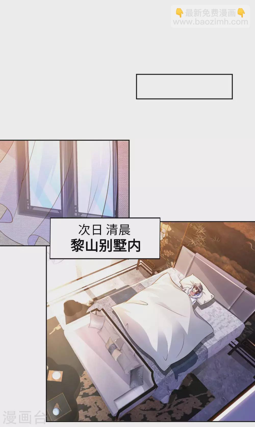 第47话 灵识禁术16