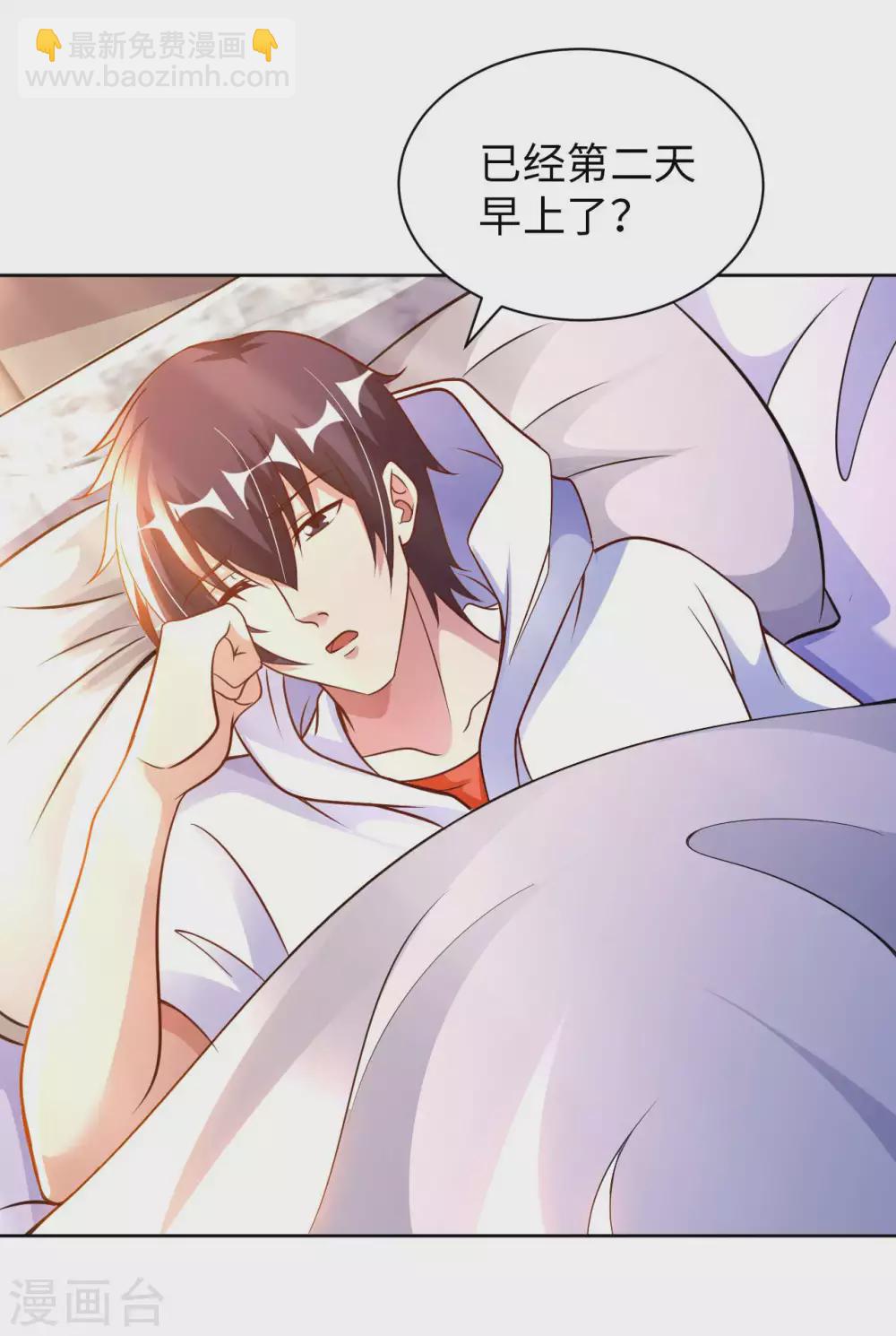 第47话 灵识禁术17