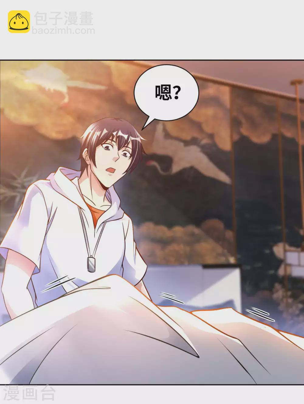 第47话 灵识禁术19
