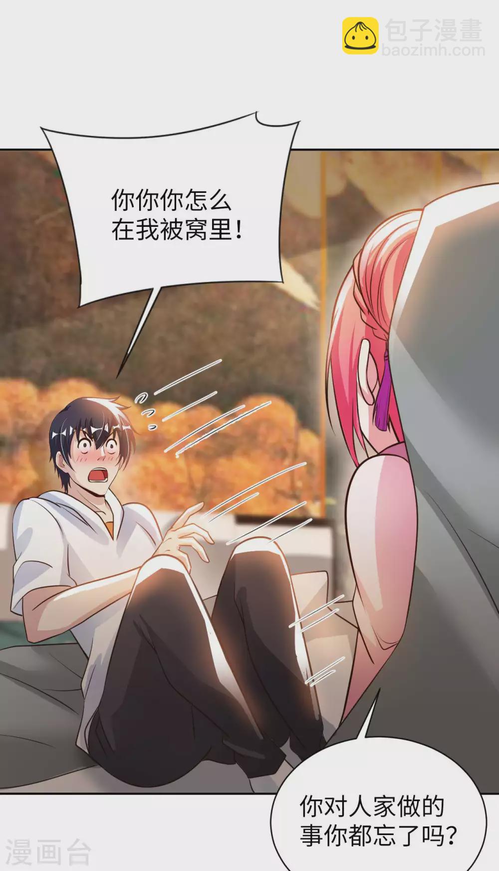 第47话 灵识禁术21