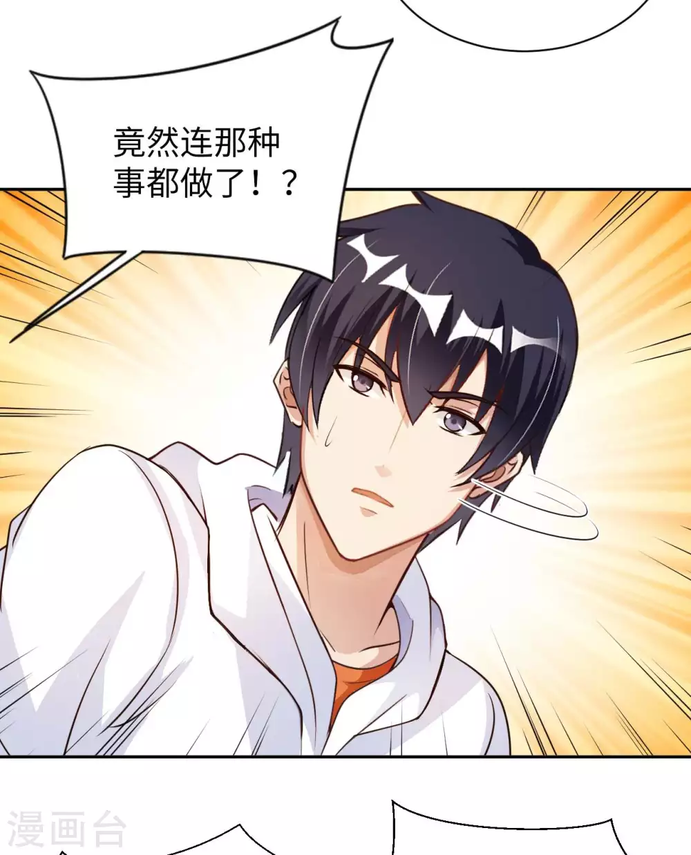 第47话 灵识禁术22