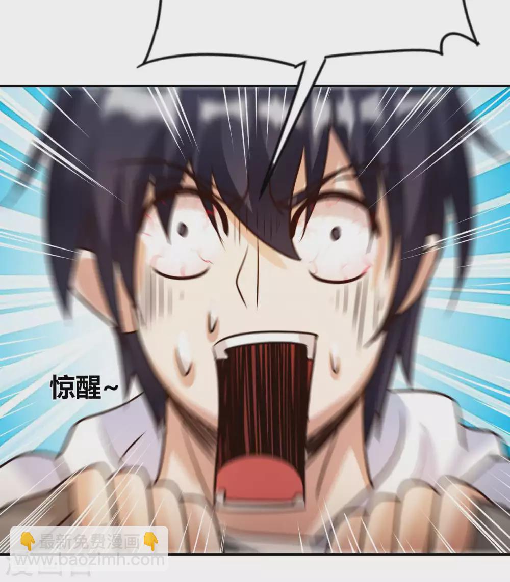 第47话 灵识禁术24