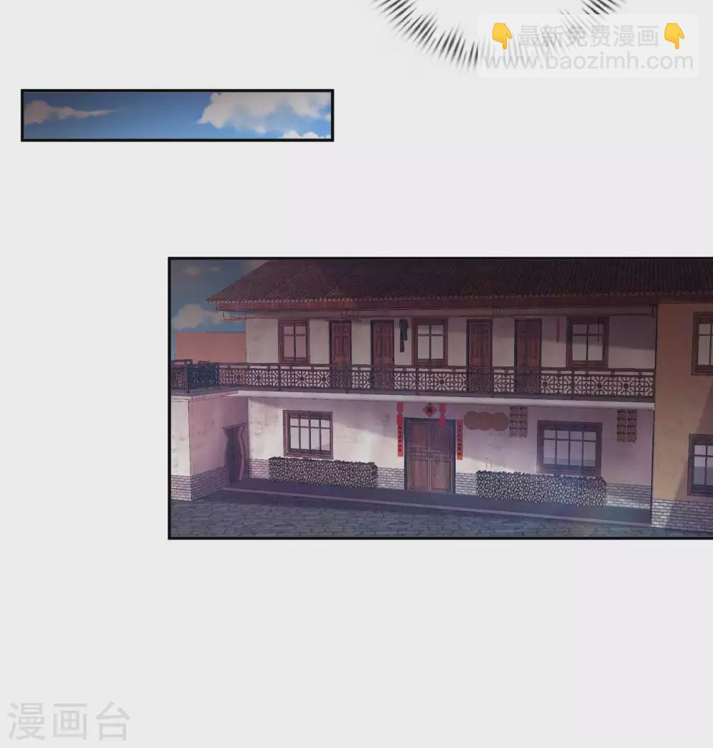 第47话 灵识禁术37