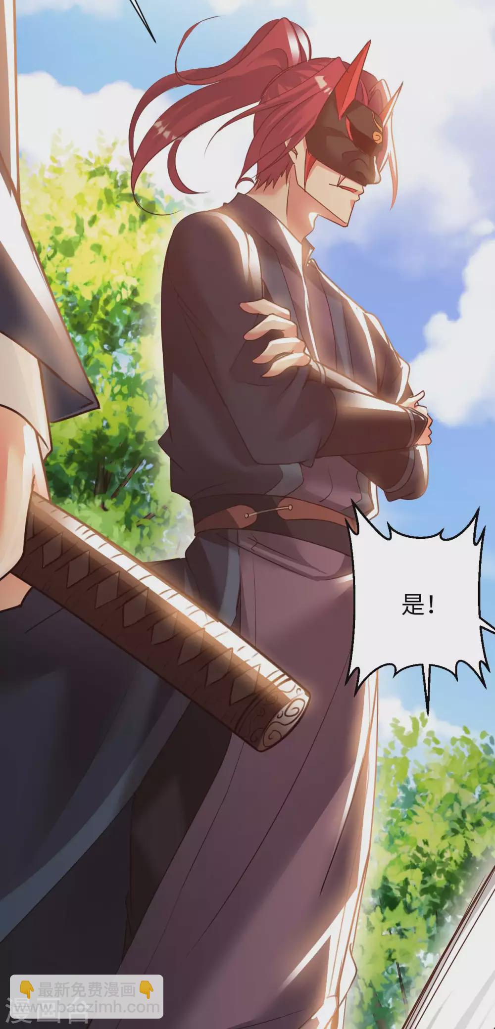 第48话 落云峰之战20