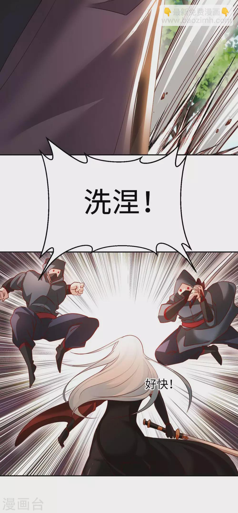第48话 落云峰之战21