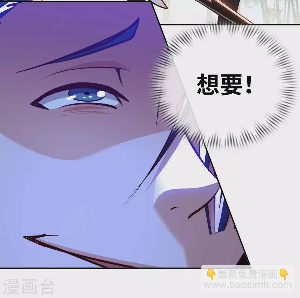 第48话 落云峰之战33