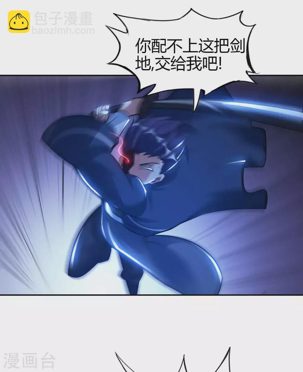 第48话 落云峰之战34