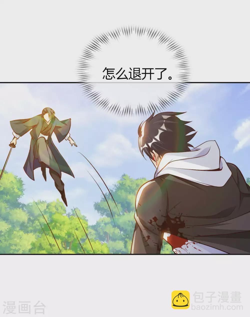 第49话 在厮杀中爆发10
