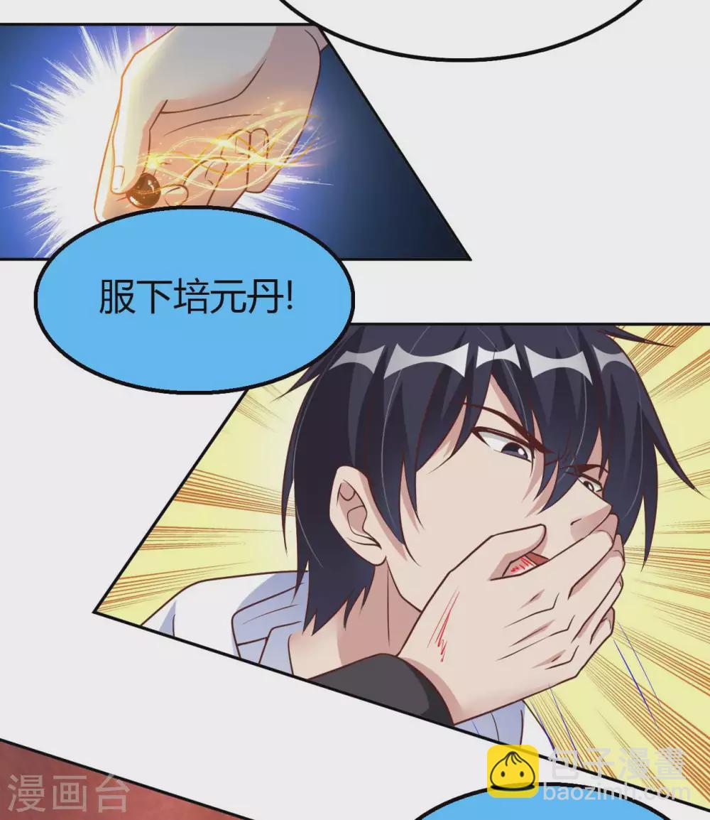 第49话 在厮杀中爆发13