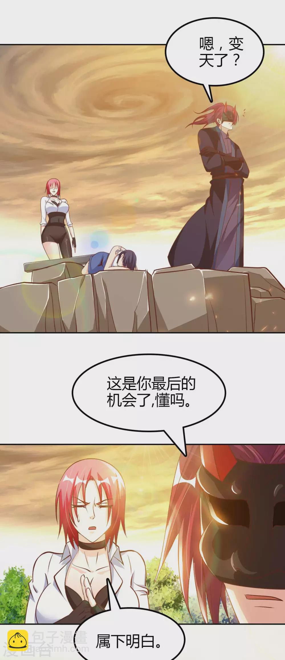 第49话 在厮杀中爆发16