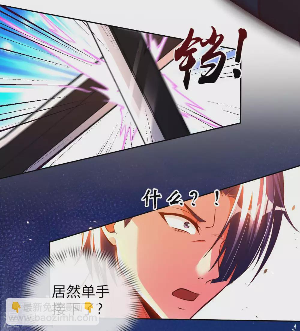 第49话 在厮杀中爆发20