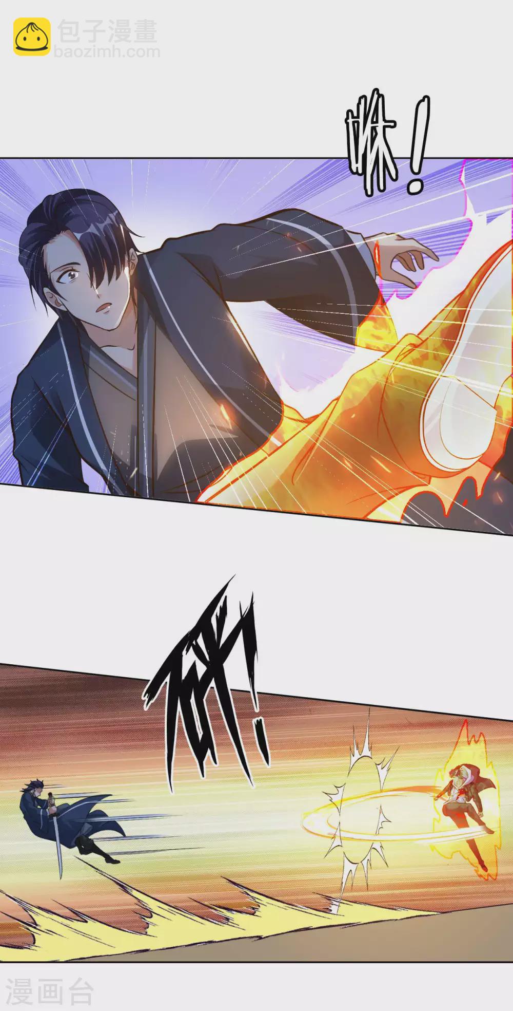 第49话 在厮杀中爆发22