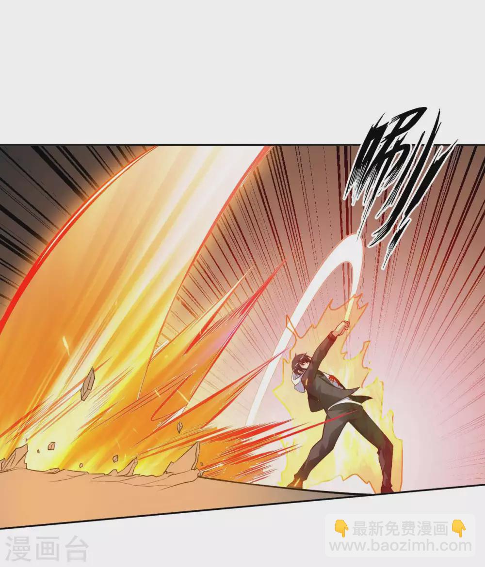 第49话 在厮杀中爆发23