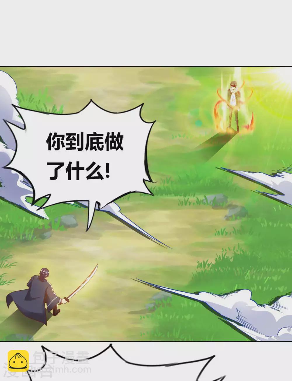 第49话 在厮杀中爆发26