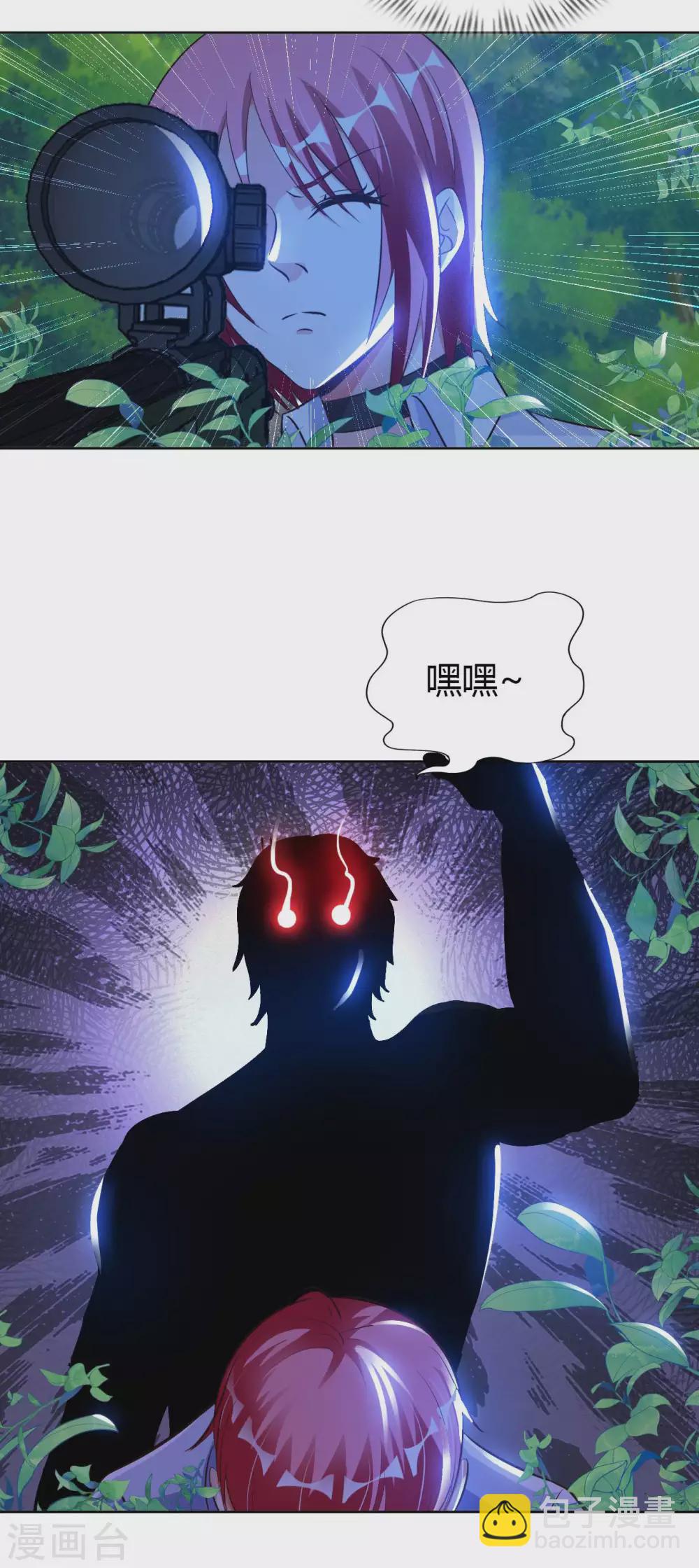 第49话 在厮杀中爆发29