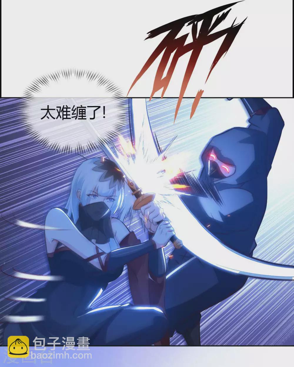 第49话 在厮杀中爆发6