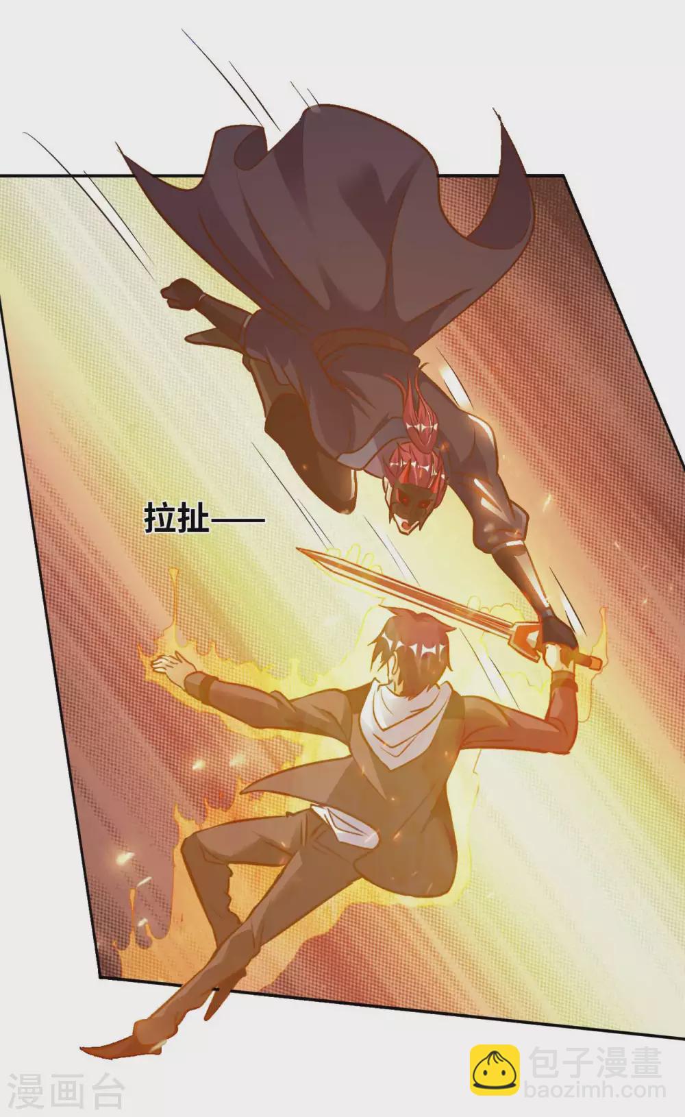 第50话 罪无可赦10