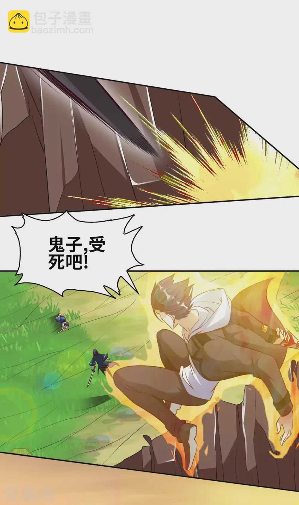 第50话 罪无可赦16