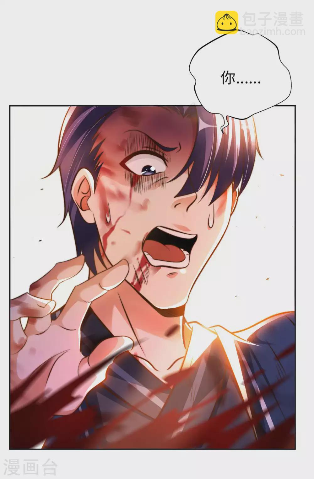 第50话 罪无可赦20