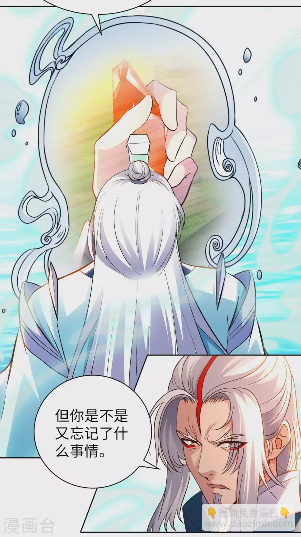 第50话 罪无可赦28