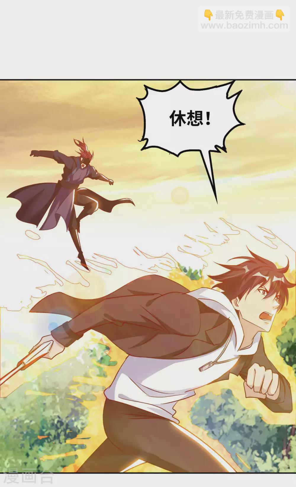 第50话 罪无可赦7