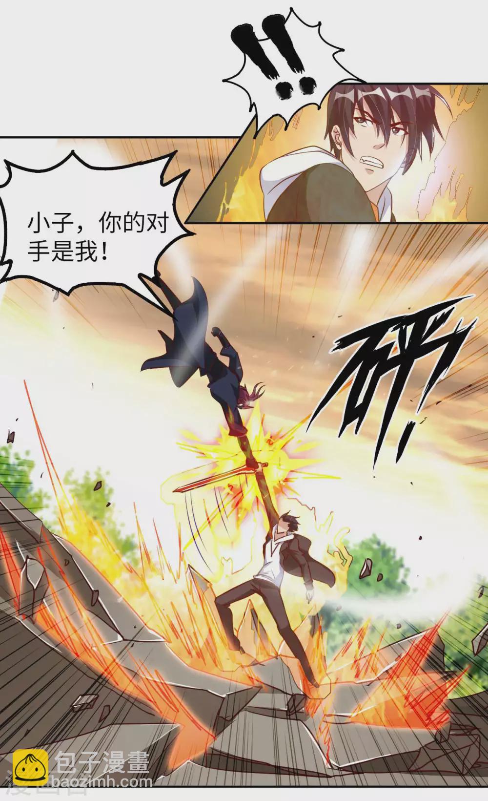 第50话 罪无可赦8