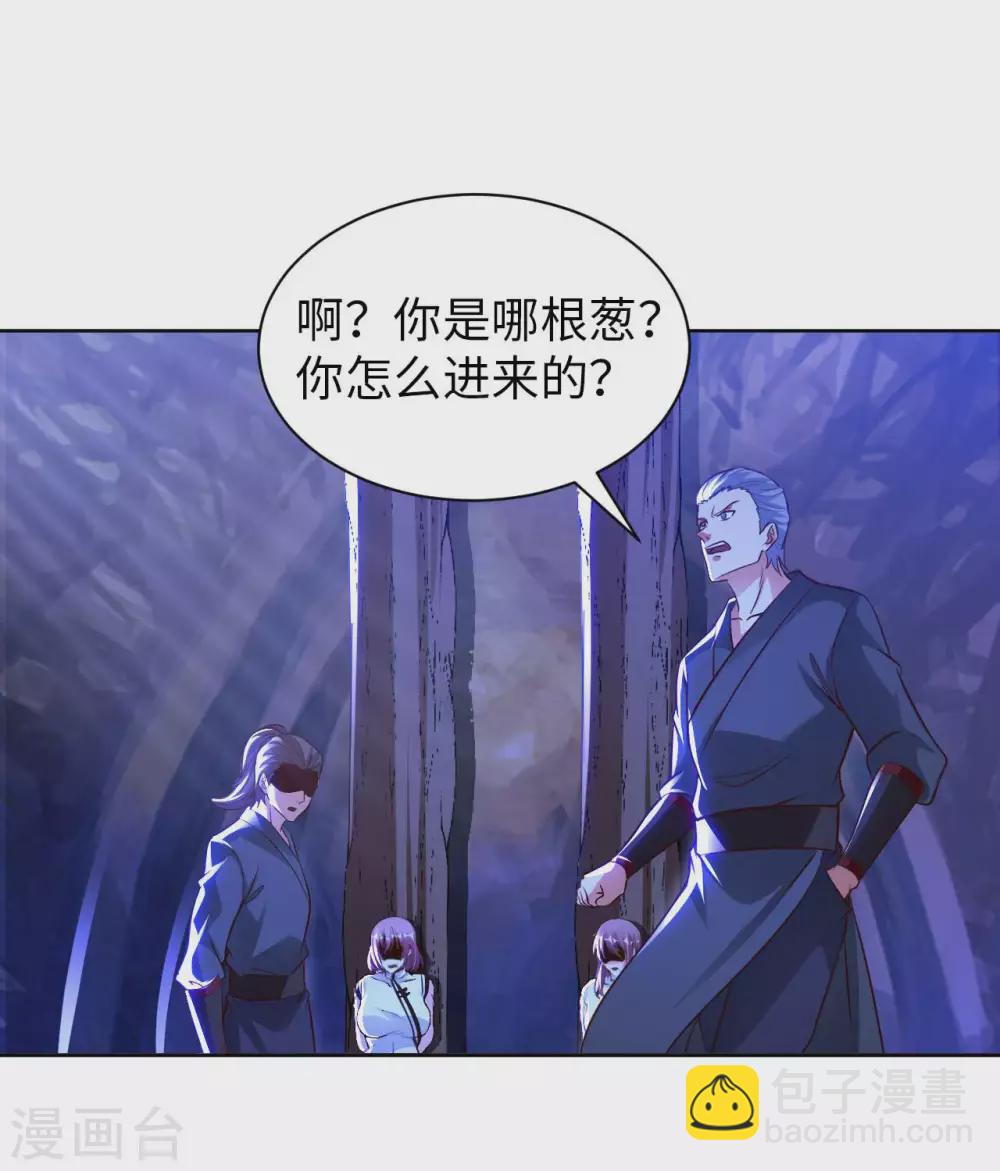 第51话 拔掉心中的刺19