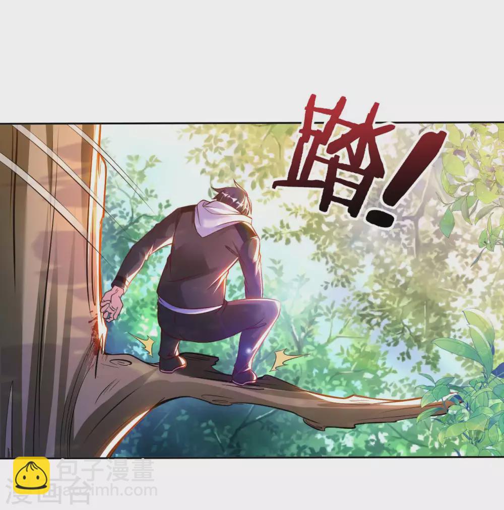 第51话 拔掉心中的刺3
