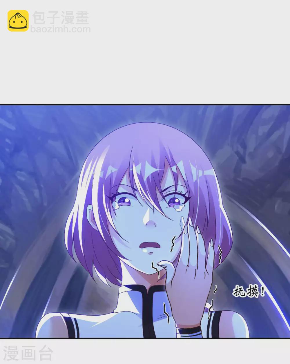 第51话 拔掉心中的刺35