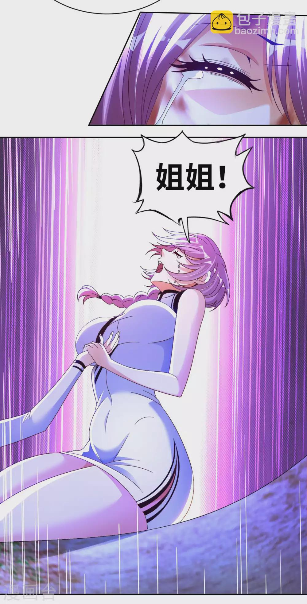 第51话 拔掉心中的刺38