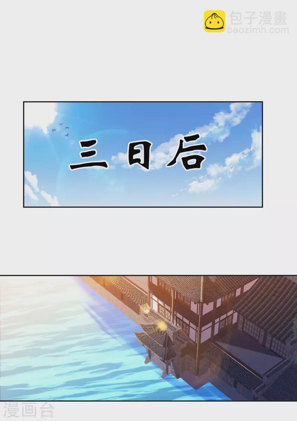 第51话 拔掉心中的刺39