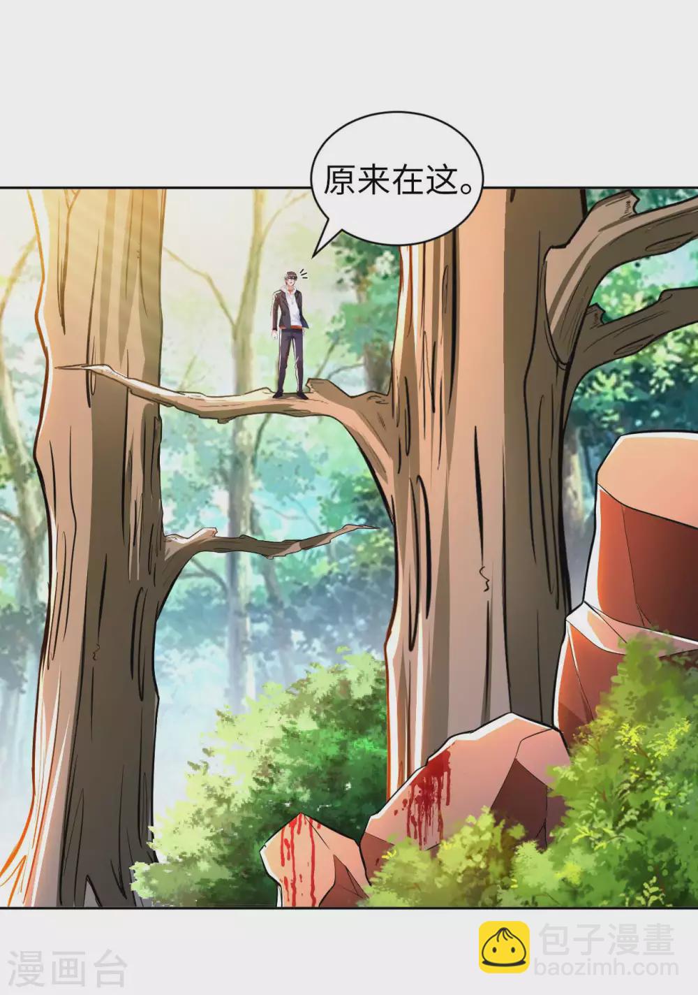 第51话 拔掉心中的刺5