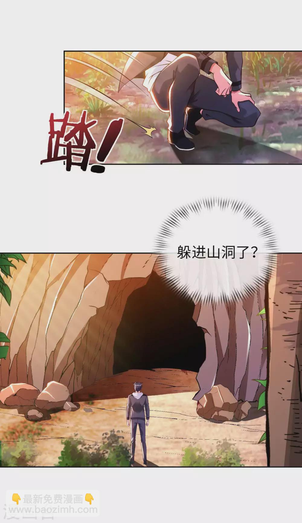 第51话 拔掉心中的刺6