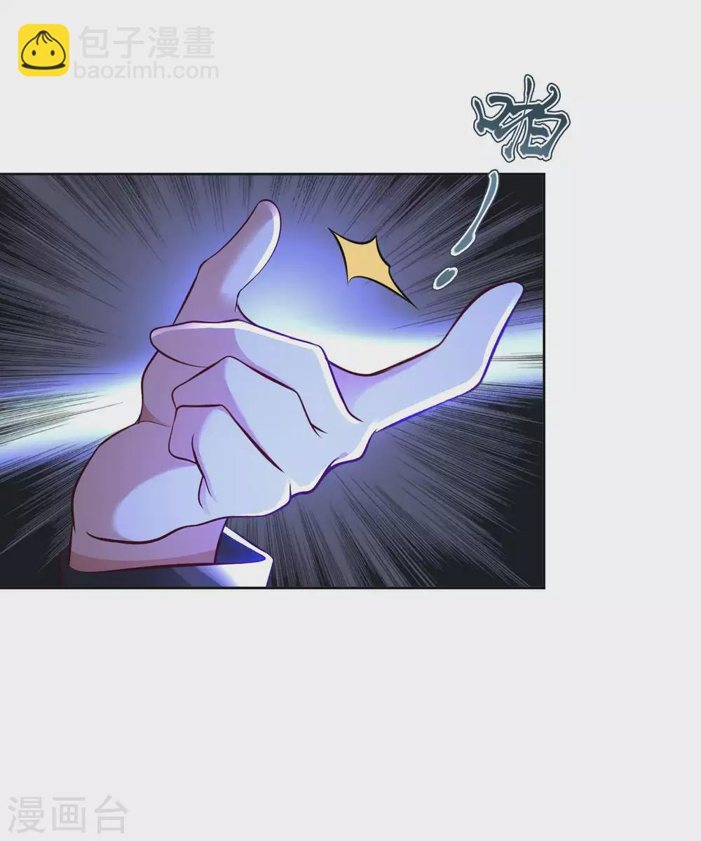 第51话 拔掉心中的刺7