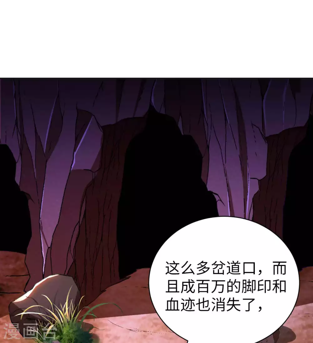 第51话 拔掉心中的刺9