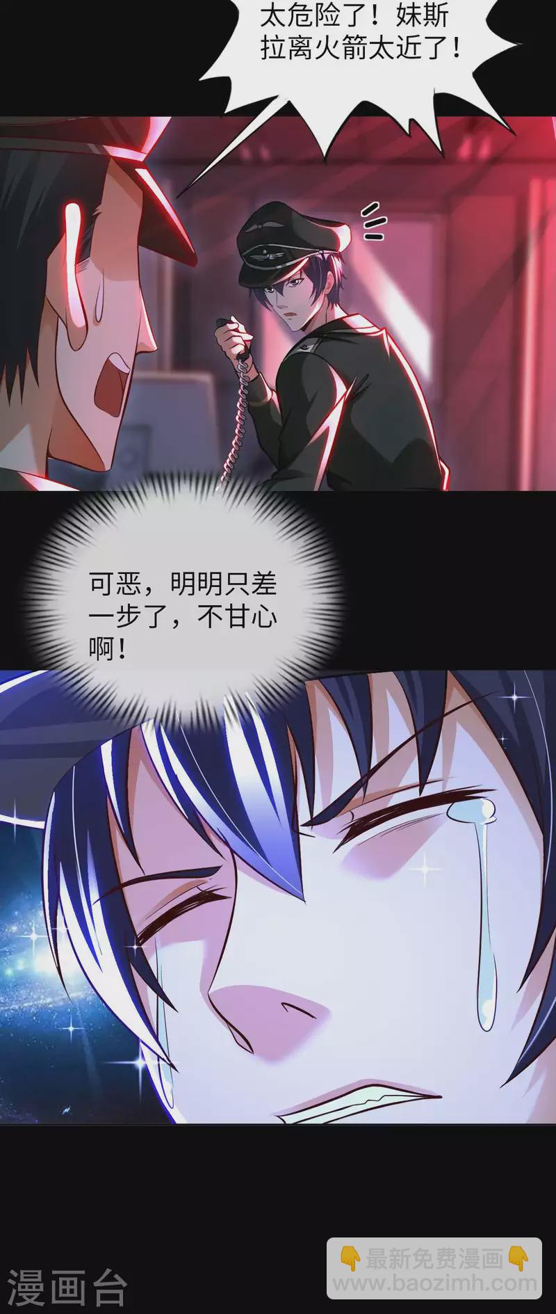 第53话 哥哥我要进来了12