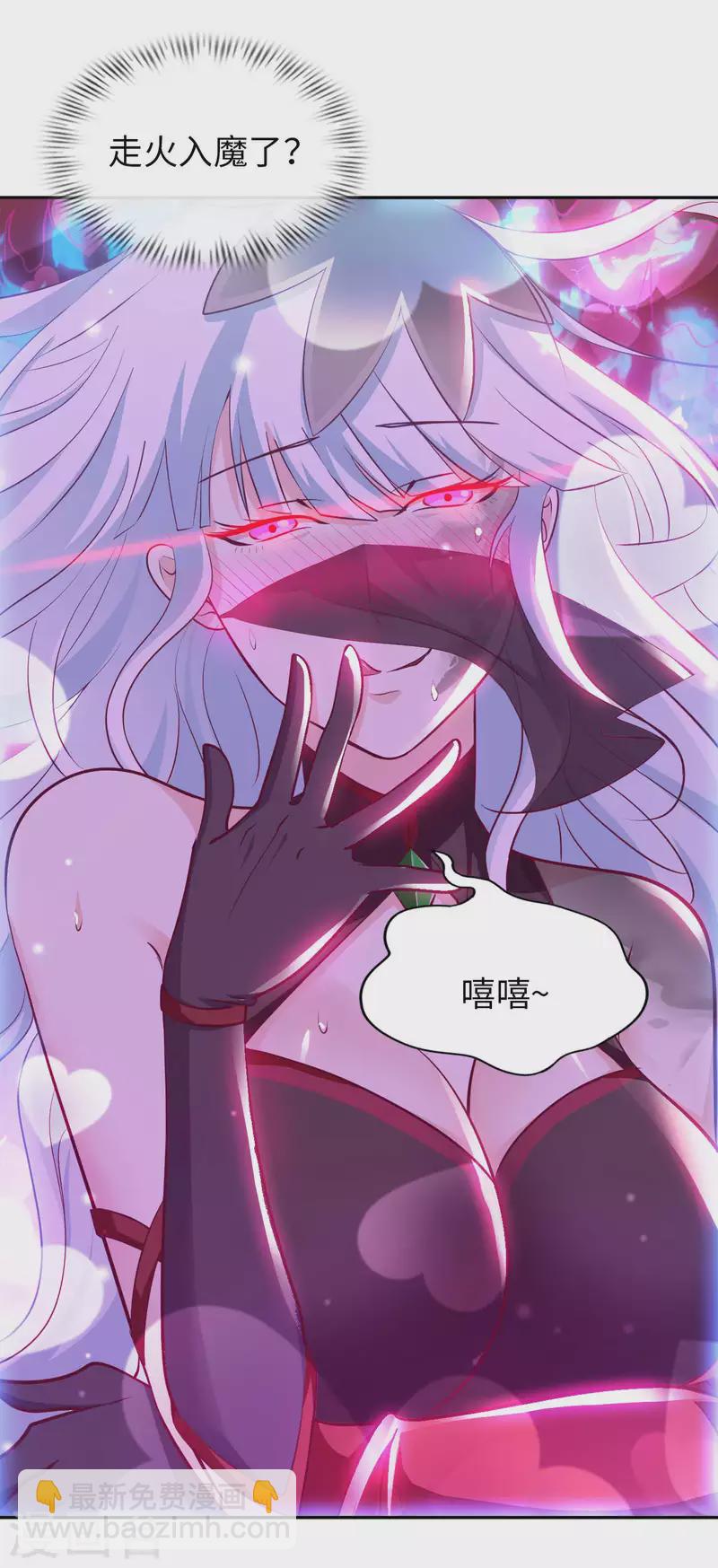 第53话 哥哥我要进来了18