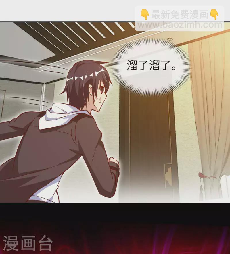 第53话 哥哥我要进来了20